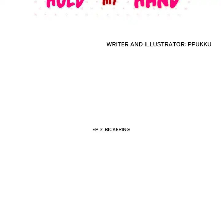 Hold My Hand - Chapter 4