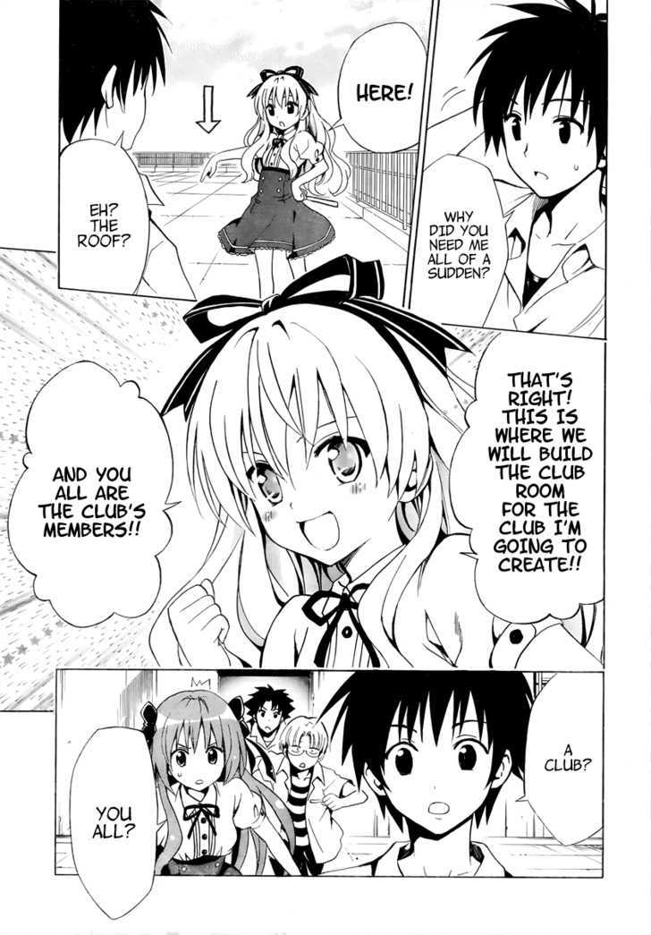 Mayoi Neko Overrun! - Vol.1 Chapter 2 : The Melancholy Of The Wolf Girl