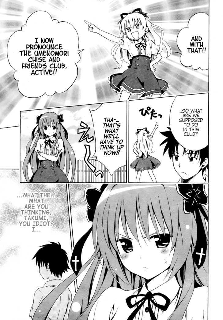 Mayoi Neko Overrun! - Vol.1 Chapter 2 : The Melancholy Of The Wolf Girl