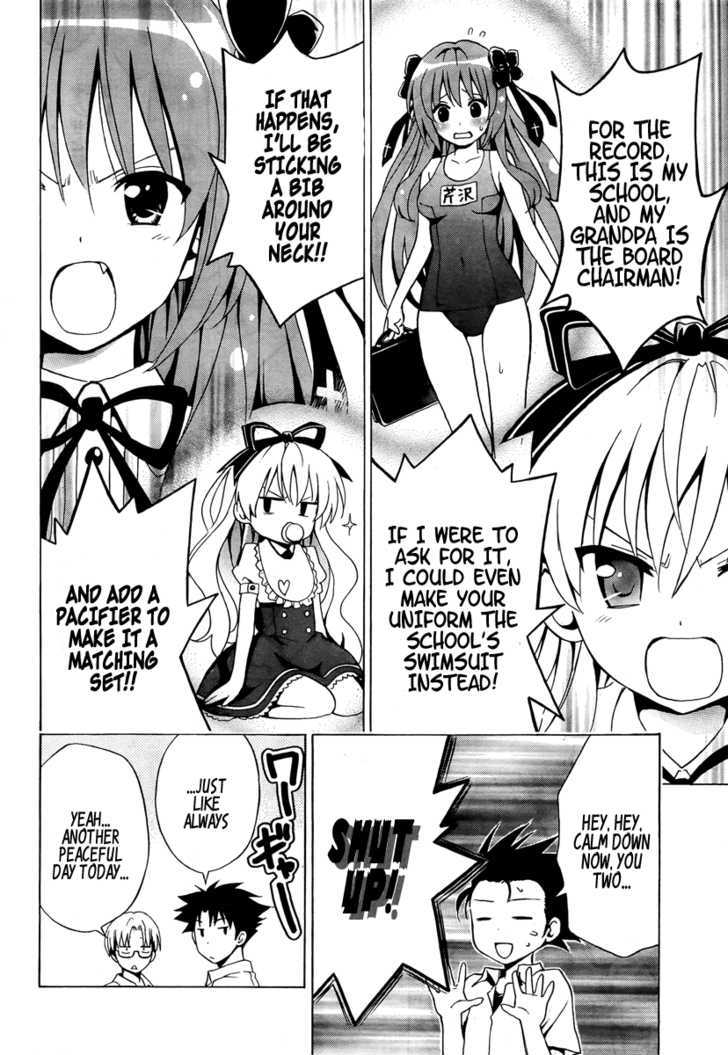 Mayoi Neko Overrun! - Vol.1 Chapter 1 : It S Not Like I Ve Asked To Be Taken In!!