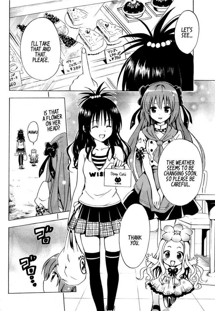 Mayoi Neko Overrun! - Vol.1 Chapter 1 : It S Not Like I Ve Asked To Be Taken In!!