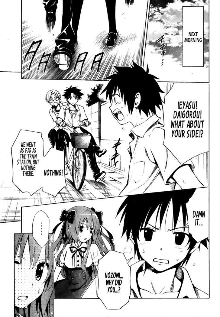 Mayoi Neko Overrun! - Vol.1 Chapter 1 : It S Not Like I Ve Asked To Be Taken In!!