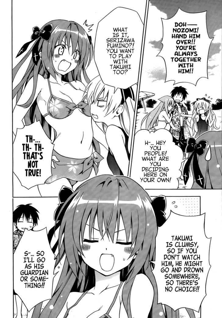 Mayoi Neko Overrun! - Vol.2 Chapter 5 : Swimsuits And The First Kiss