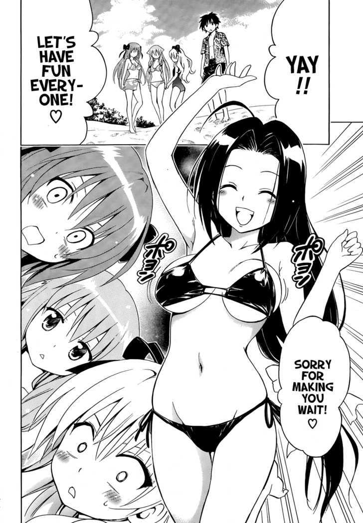 Mayoi Neko Overrun! - Vol.2 Chapter 5 : Swimsuits And The First Kiss