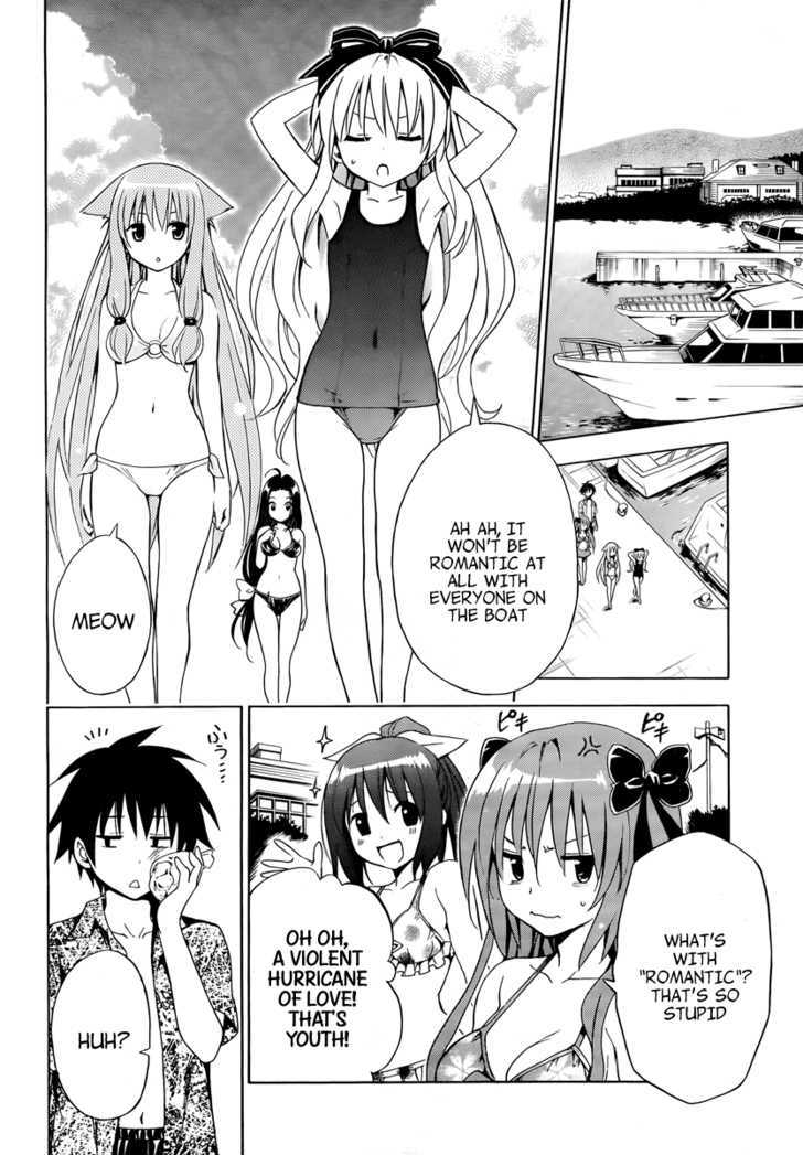 Mayoi Neko Overrun! - Vol.2 Chapter 5 : Swimsuits And The First Kiss