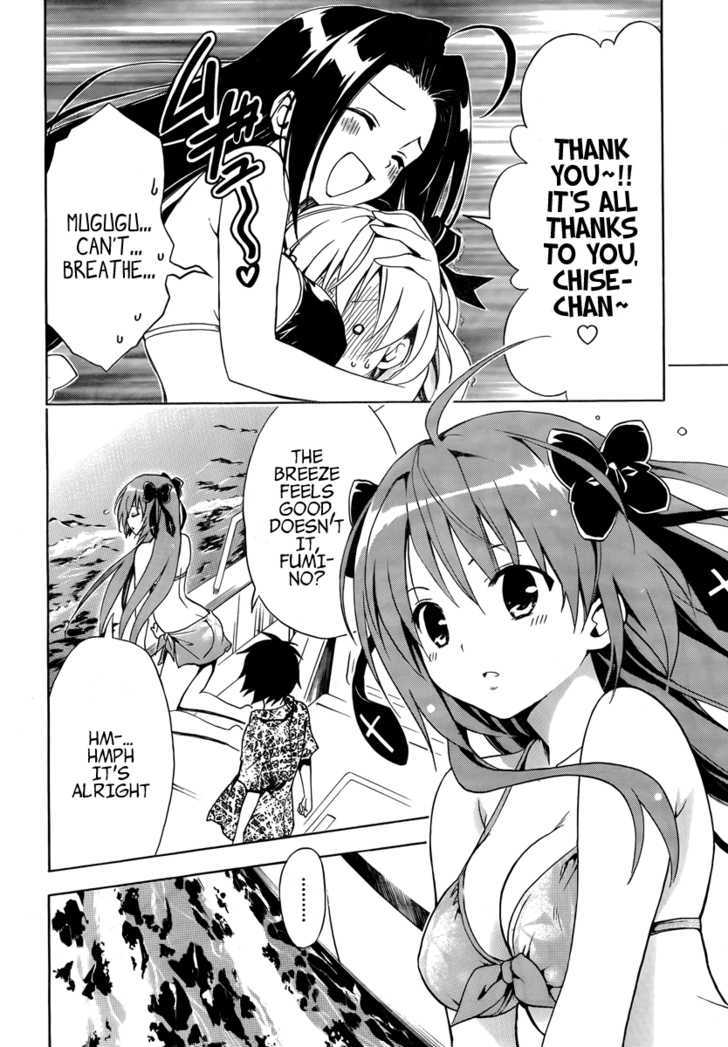 Mayoi Neko Overrun! - Vol.2 Chapter 5 : Swimsuits And The First Kiss