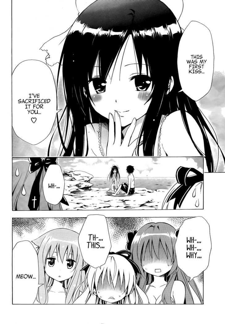 Mayoi Neko Overrun! - Vol.2 Chapter 5 : Swimsuits And The First Kiss