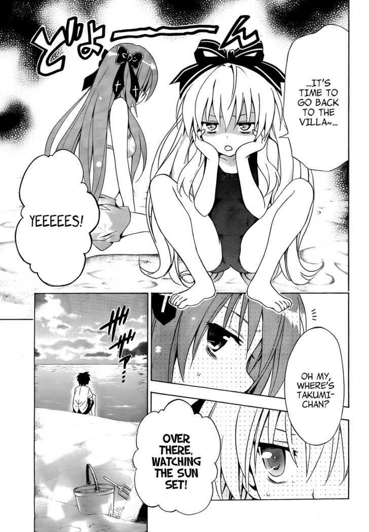 Mayoi Neko Overrun! - Vol.2 Chapter 5 : Swimsuits And The First Kiss