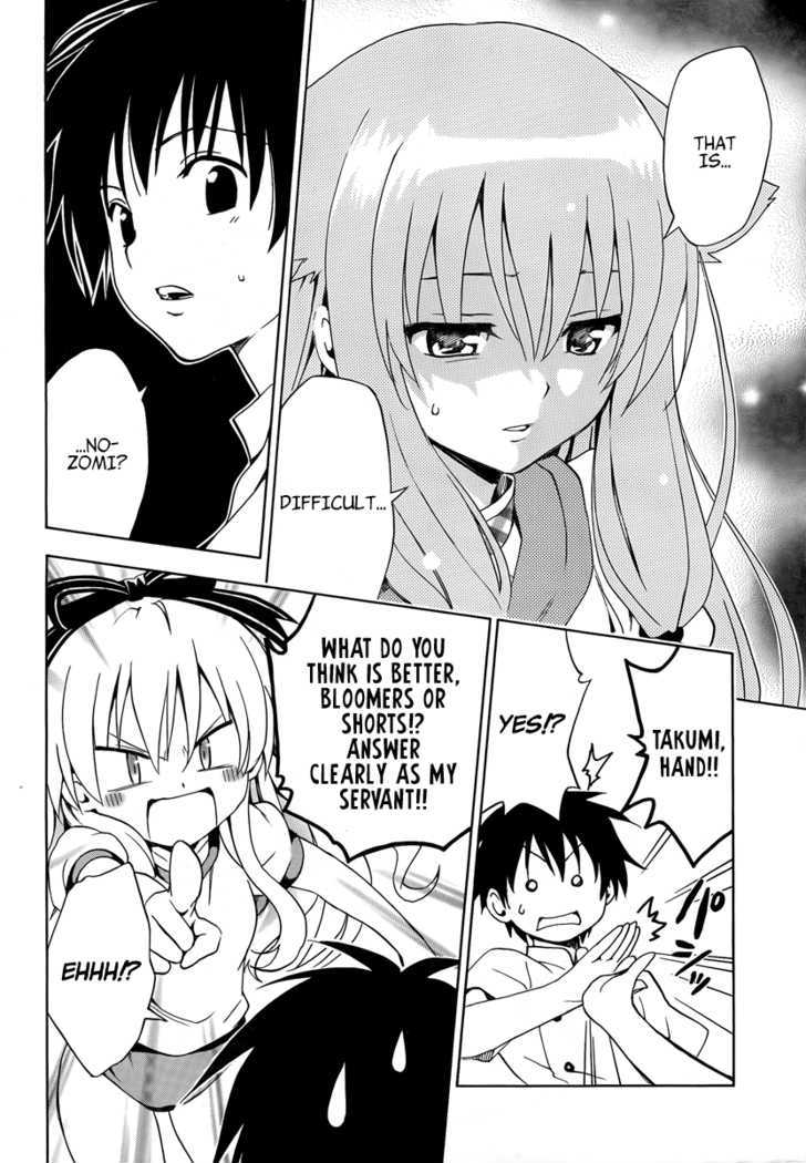 Mayoi Neko Overrun! - Vol.2 Chapter 6 : The First "No"