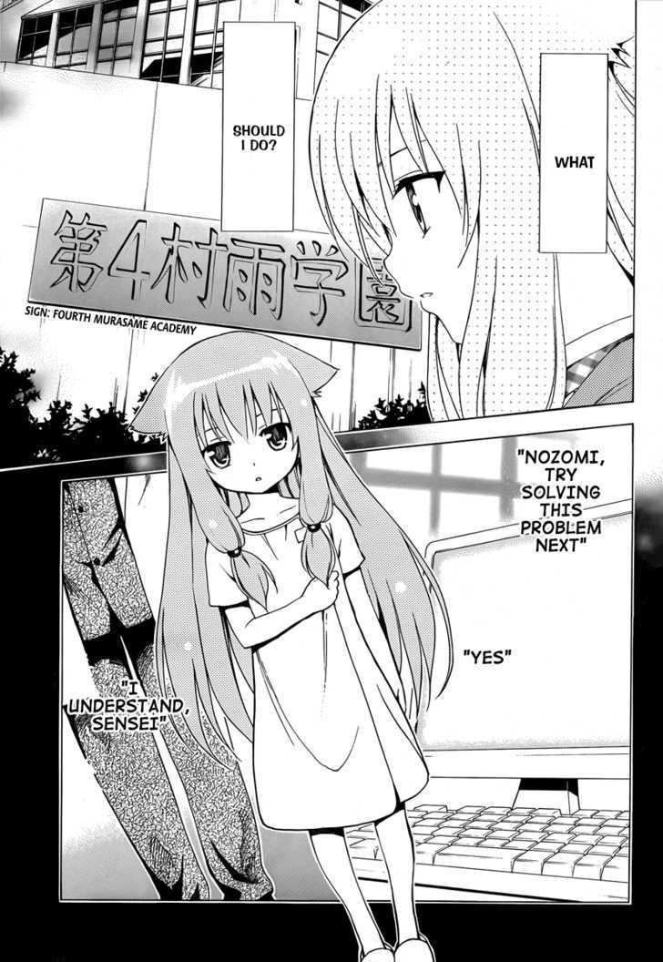 Mayoi Neko Overrun! - Vol.2 Chapter 6 : The First "No"