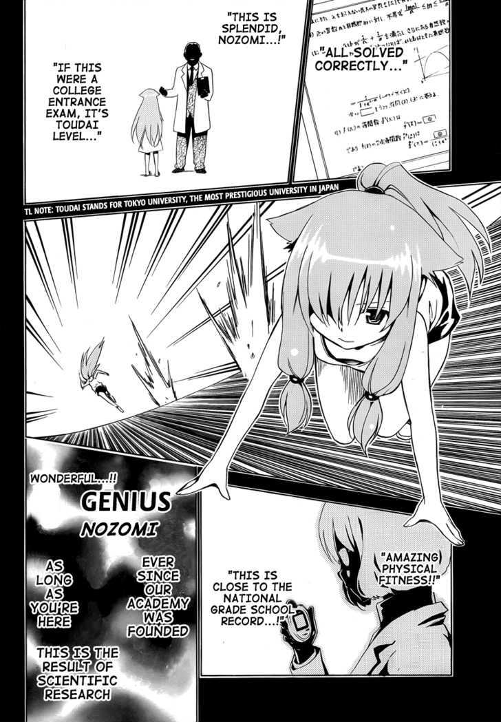 Mayoi Neko Overrun! - Vol.2 Chapter 6 : The First "No"