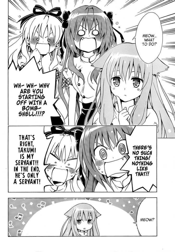 Mayoi Neko Overrun! - Vol.2 Chapter 6 : The First "No"