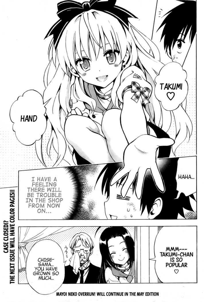 Mayoi Neko Overrun! - Vol.1 Chapter 3 : Rich Girl Overrun?