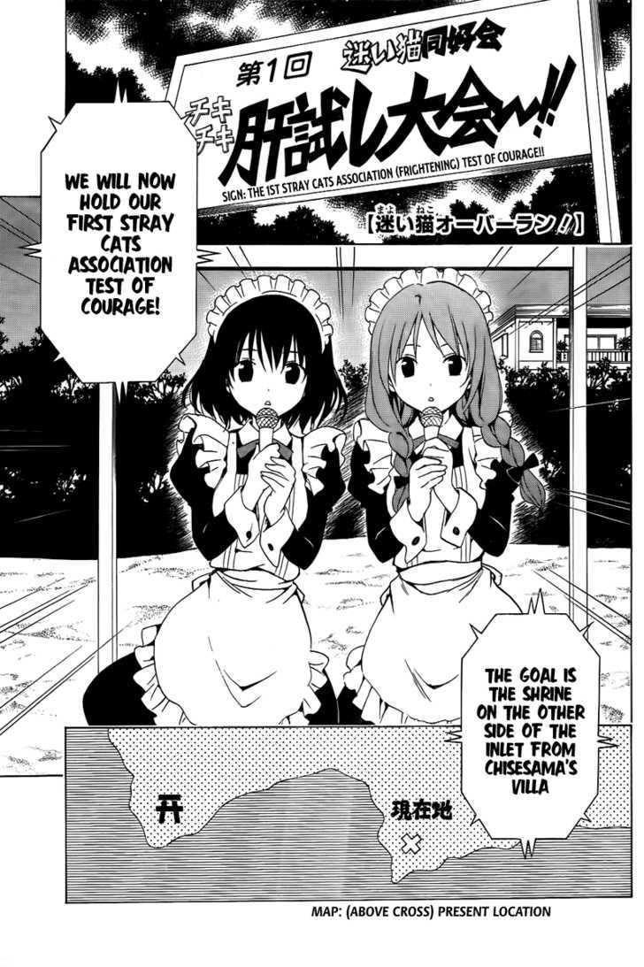 Mayoi Neko Overrun! - Vol.2 Chapter 5.5 : Why Test Of Courage