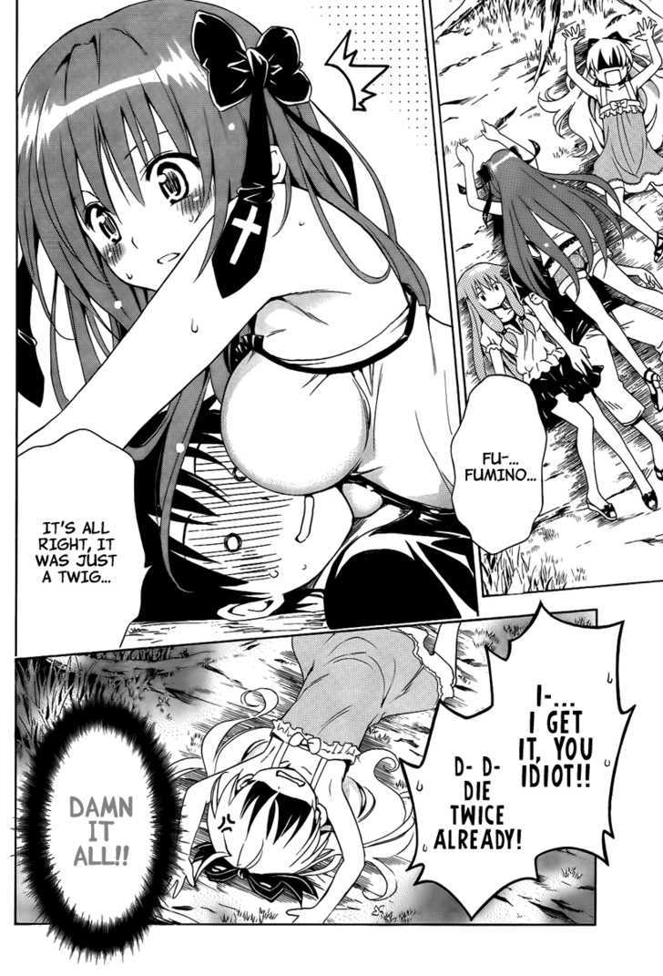 Mayoi Neko Overrun! - Vol.2 Chapter 5.5 : Why Test Of Courage