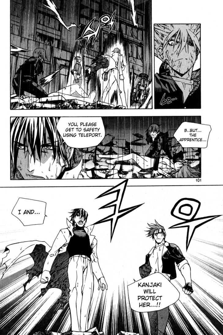 Zero - Vol.9 Chapter 57 : Close Combat 2