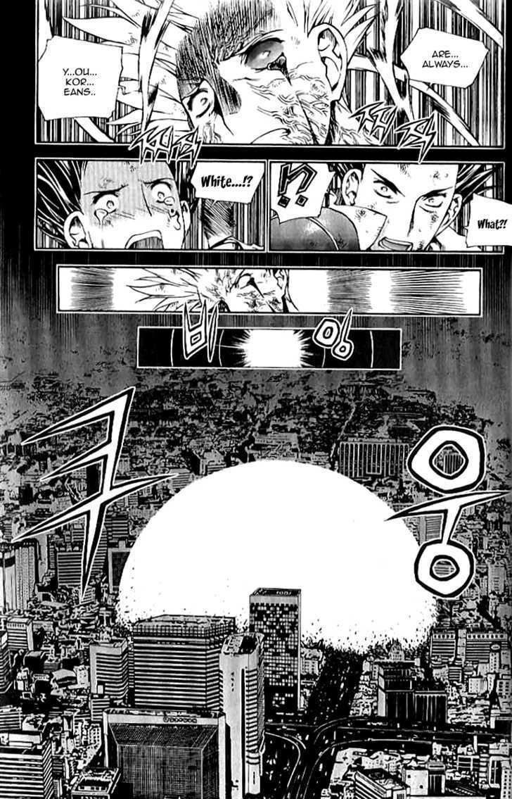 Zero - Vol.10 Chapter 61 : Catastrophe