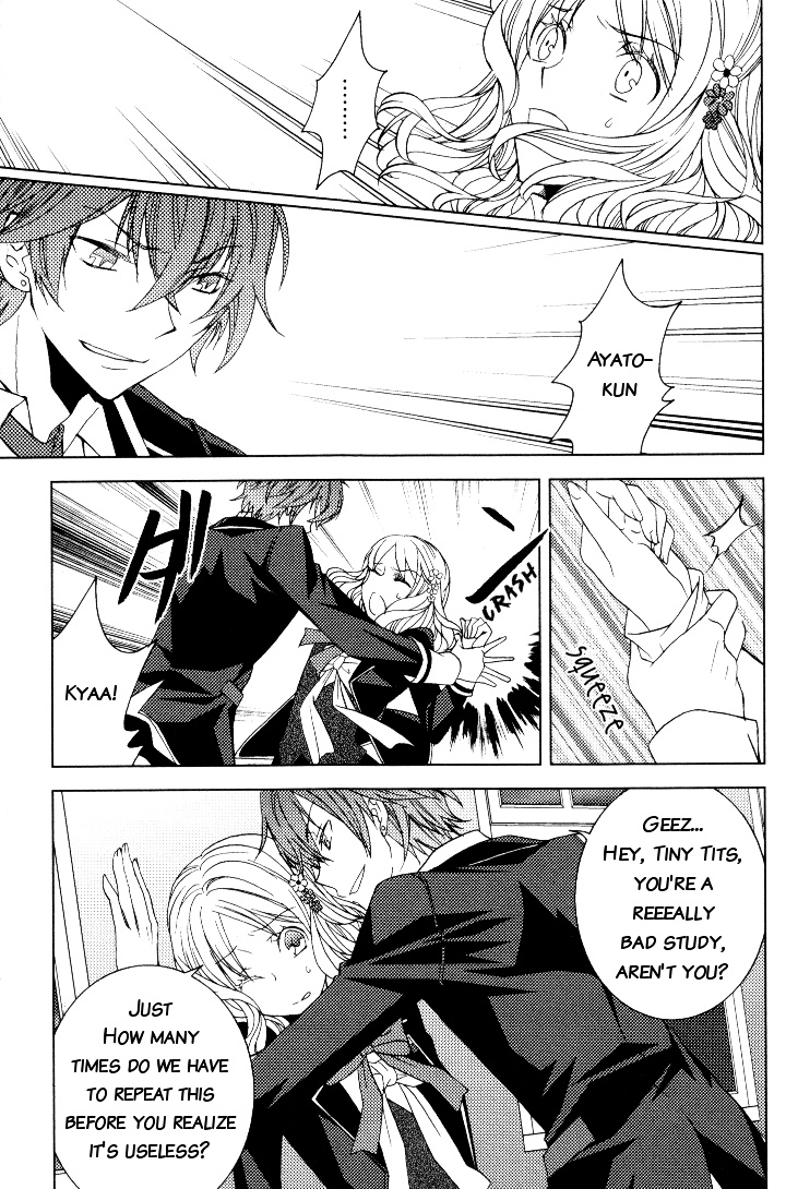 Diabolik Lovers Anthology - Vol.1 Chapter 8 : Chapter Eight - Nightmare