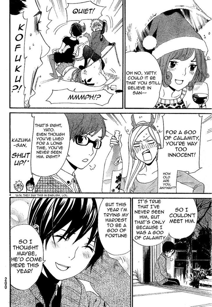 Noragami Shuuishuu - Vol.1 Chapter 7.1 : Christmas Bonus