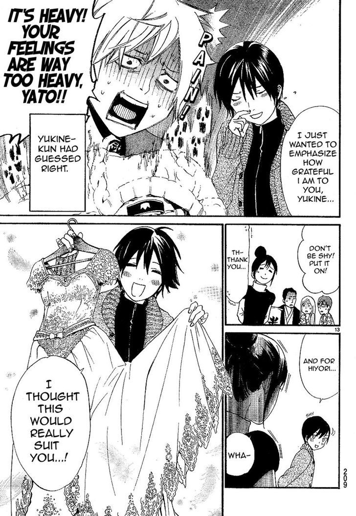 Noragami Shuuishuu - Vol.1 Chapter 7.1 : Christmas Bonus