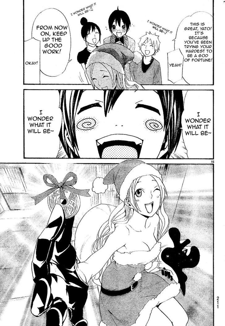 Noragami Shuuishuu - Vol.1 Chapter 7.1 : Christmas Bonus