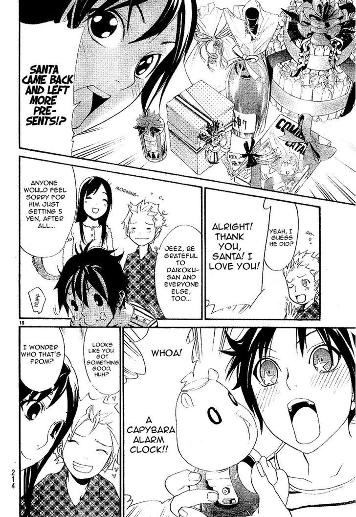 Noragami Shuuishuu - Vol.1 Chapter 7.1 : Christmas Bonus