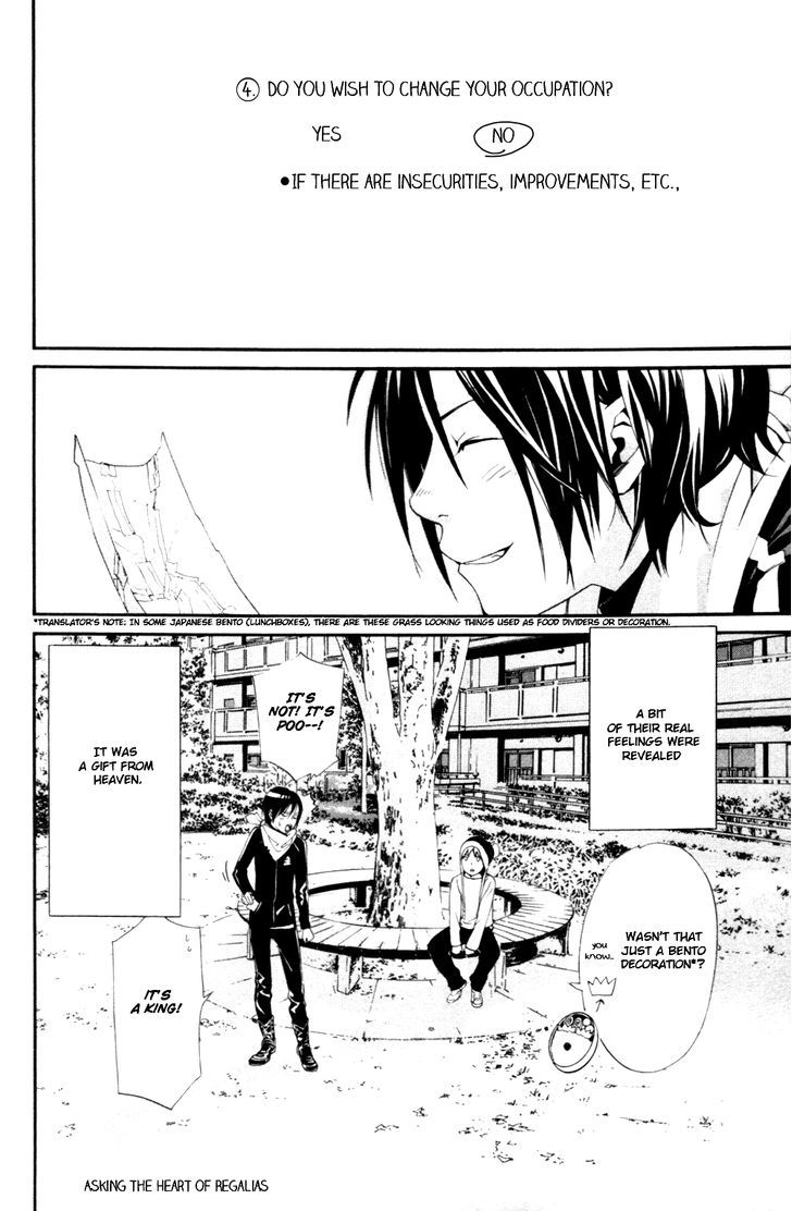 Noragami Shuuishuu - Vol.1 Chapter 2 : Asking The Heart Of Regalias