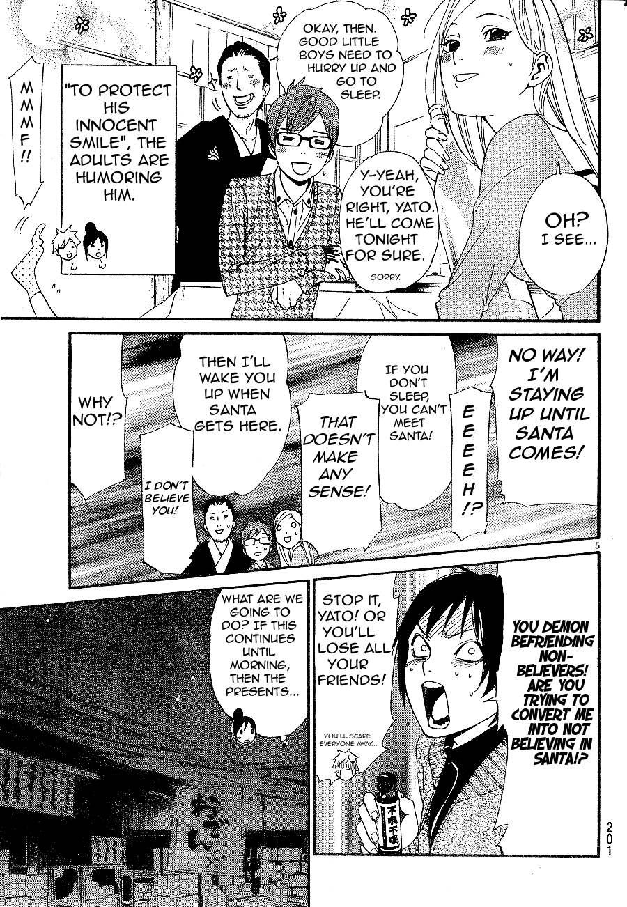 Noragami Shuuishuu - Vol.1 Chapter 7