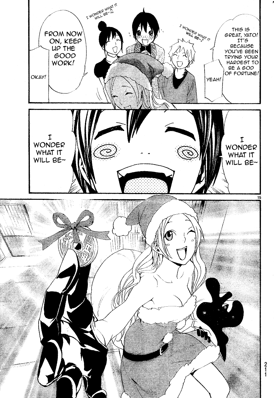 Noragami Shuuishuu - Vol.1 Chapter 7