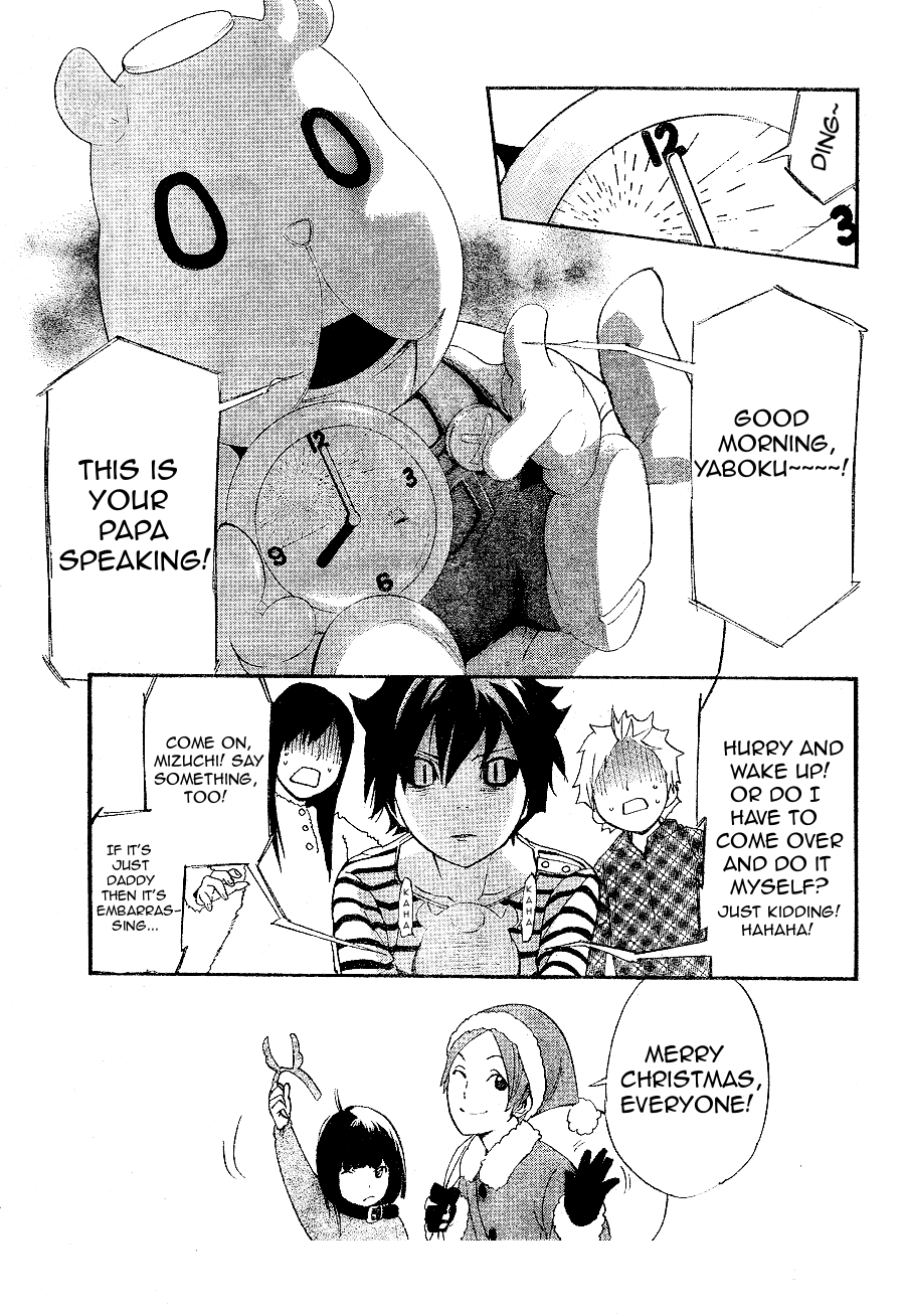 Noragami Shuuishuu - Vol.1 Chapter 7