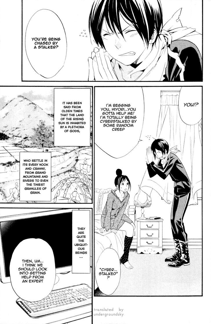 Noragami Shuuishuu - Vol.1 Chapter 5 : What Lies Beyond The Screen