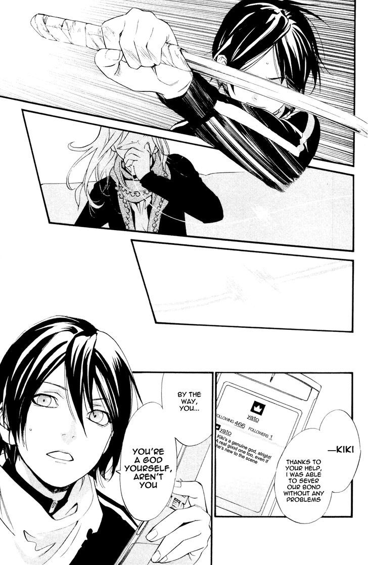 Noragami Shuuishuu - Vol.1 Chapter 5 : What Lies Beyond The Screen