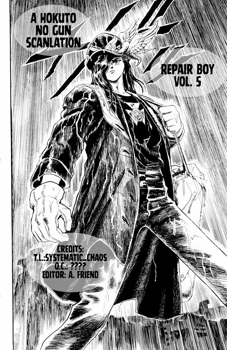 Repair Boy - Vol.5 Chapter 39: Wicked Slashing Blade