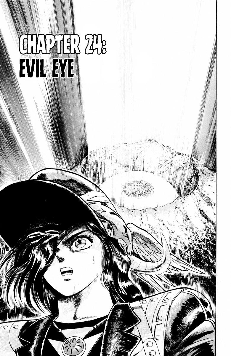 Repair Boy - Vol.3 Chapter 24: Evil Eye