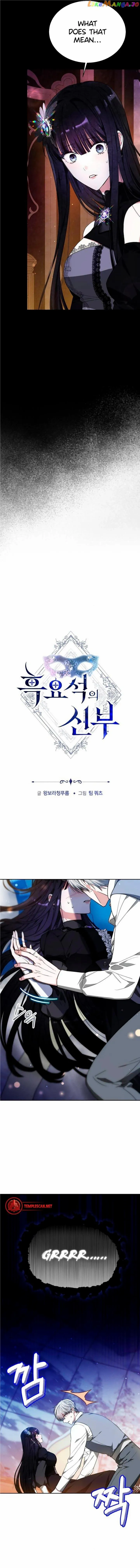 Bride Of Obsidian - Chapter 15