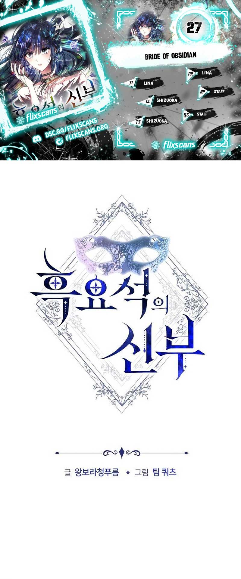 Bride Of Obsidian - Chapter 27