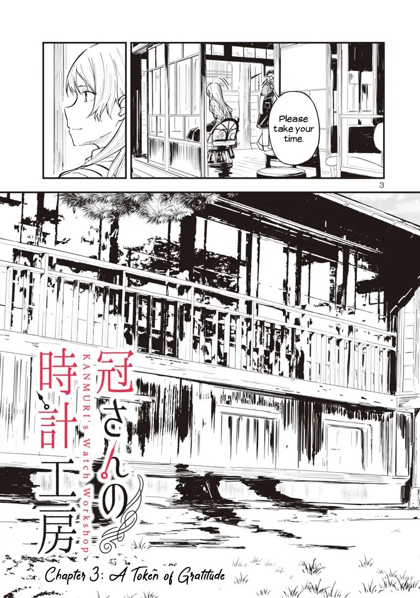 Kanmuri-San's Watch Workshop - Vol.1 Chapter 3: A Token Of Gratitude