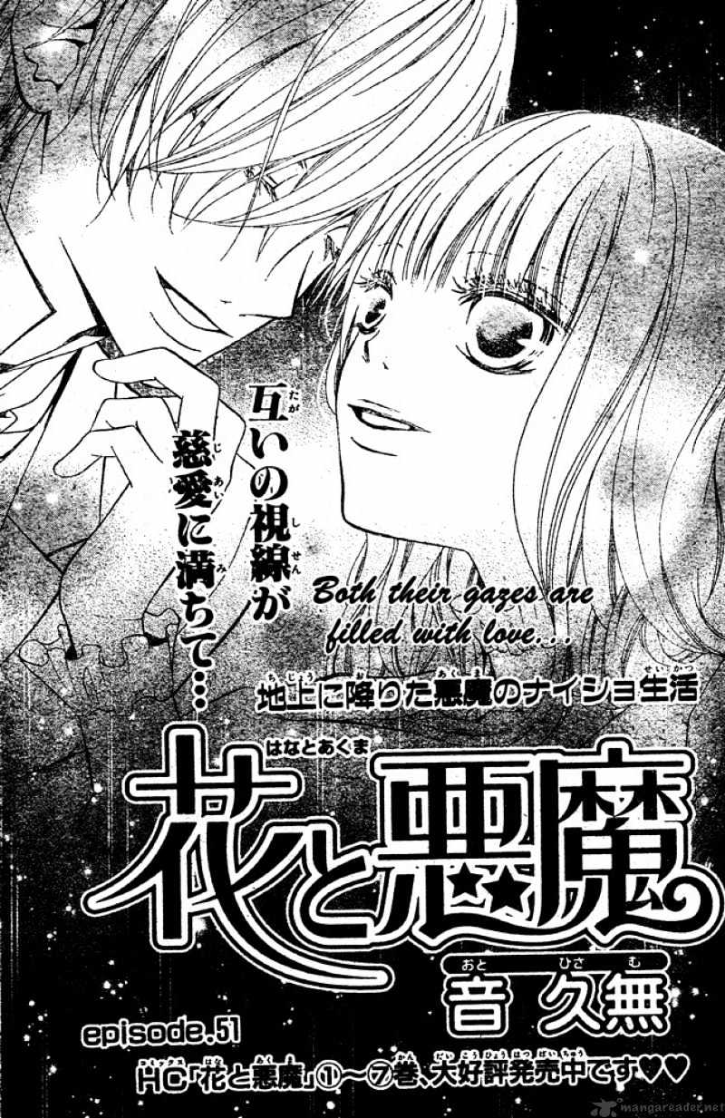 Hana To Akuma - Chapter 51