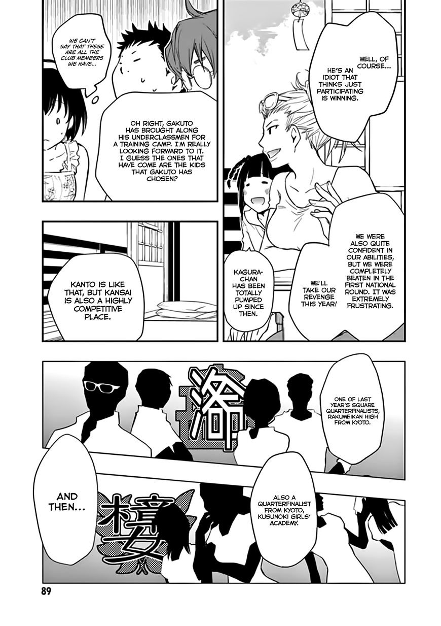 Nanamaru Sanbatsu - Chapter 39 : Welcome!