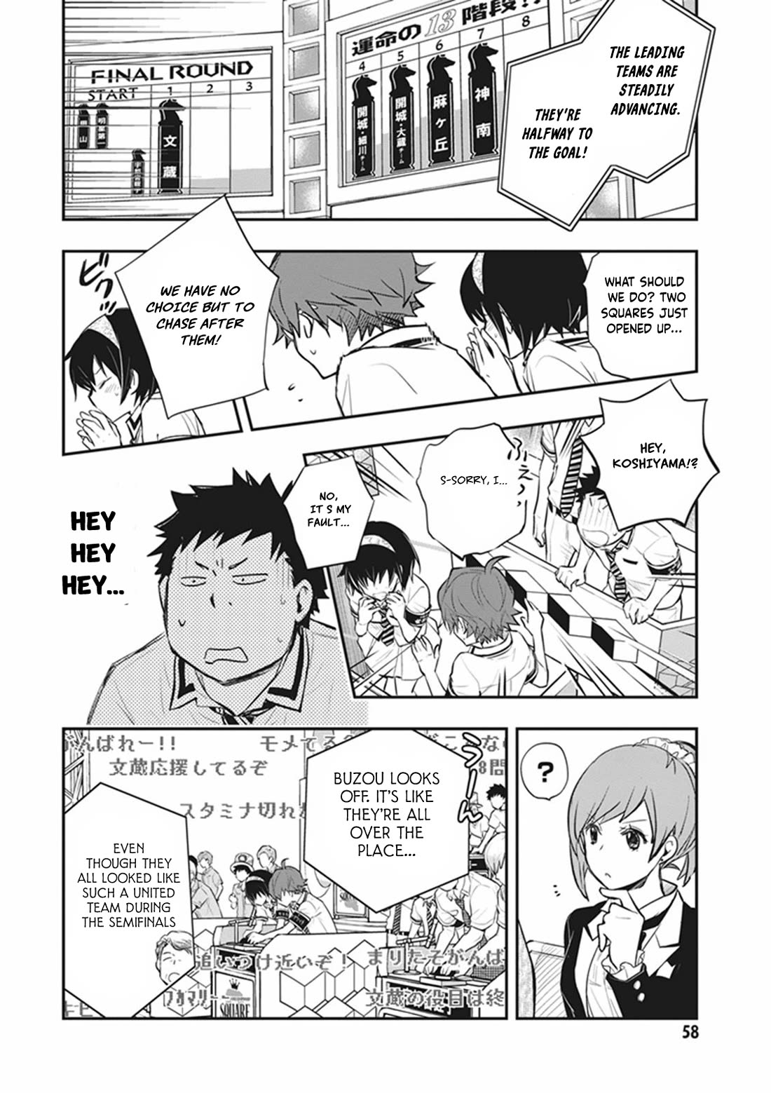 Nanamaru Sanbatsu - Chapter 71