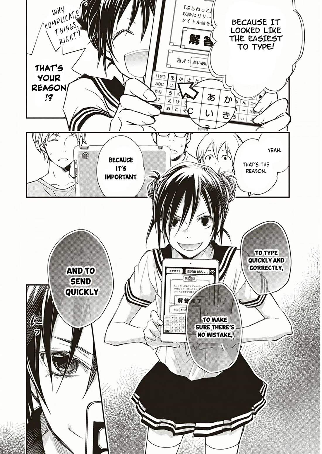 Nanamaru Sanbatsu - Chapter 53