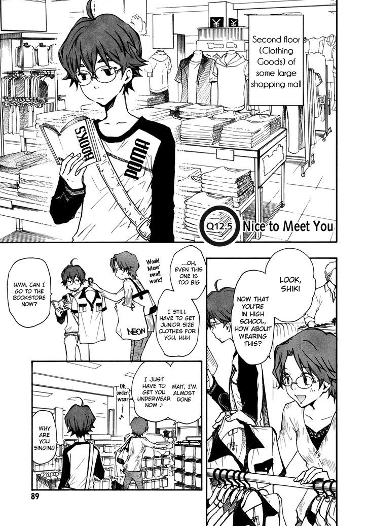 Nanamaru Sanbatsu - Vol.3 Chapter 12.5 : Nice To Meet You