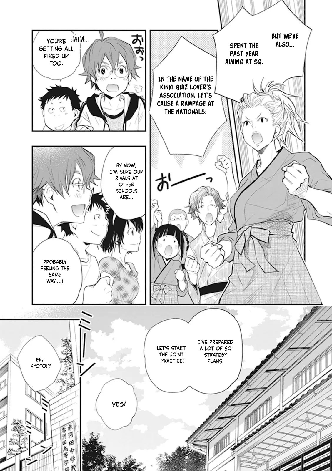 Nanamaru Sanbatsu - Chapter 44