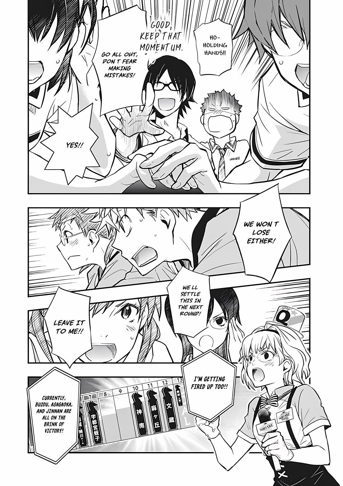 Nanamaru Sanbatsu - Chapter 73