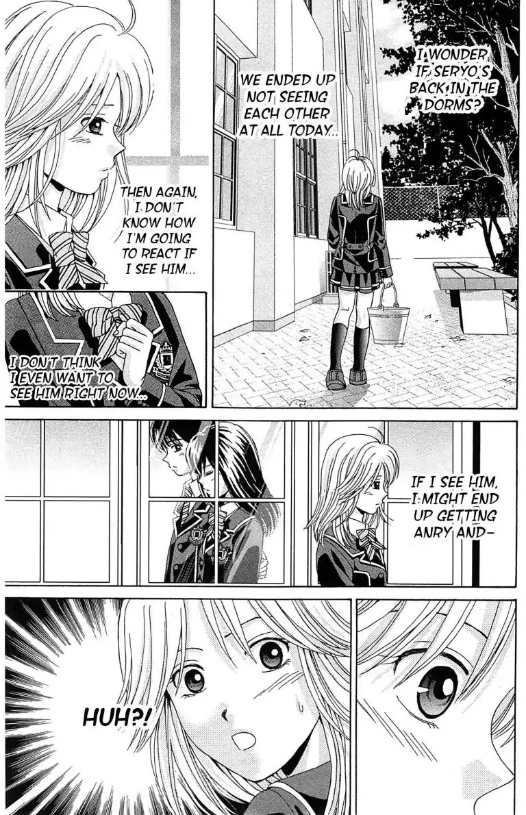 Maria X Maria - Chapter 25: Vol.5 #25 The Depth Of That Kiss