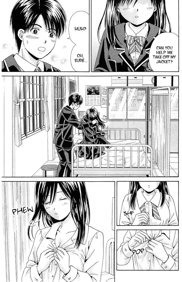 Maria X Maria - Chapter 25: Vol.5 #25 The Depth Of That Kiss