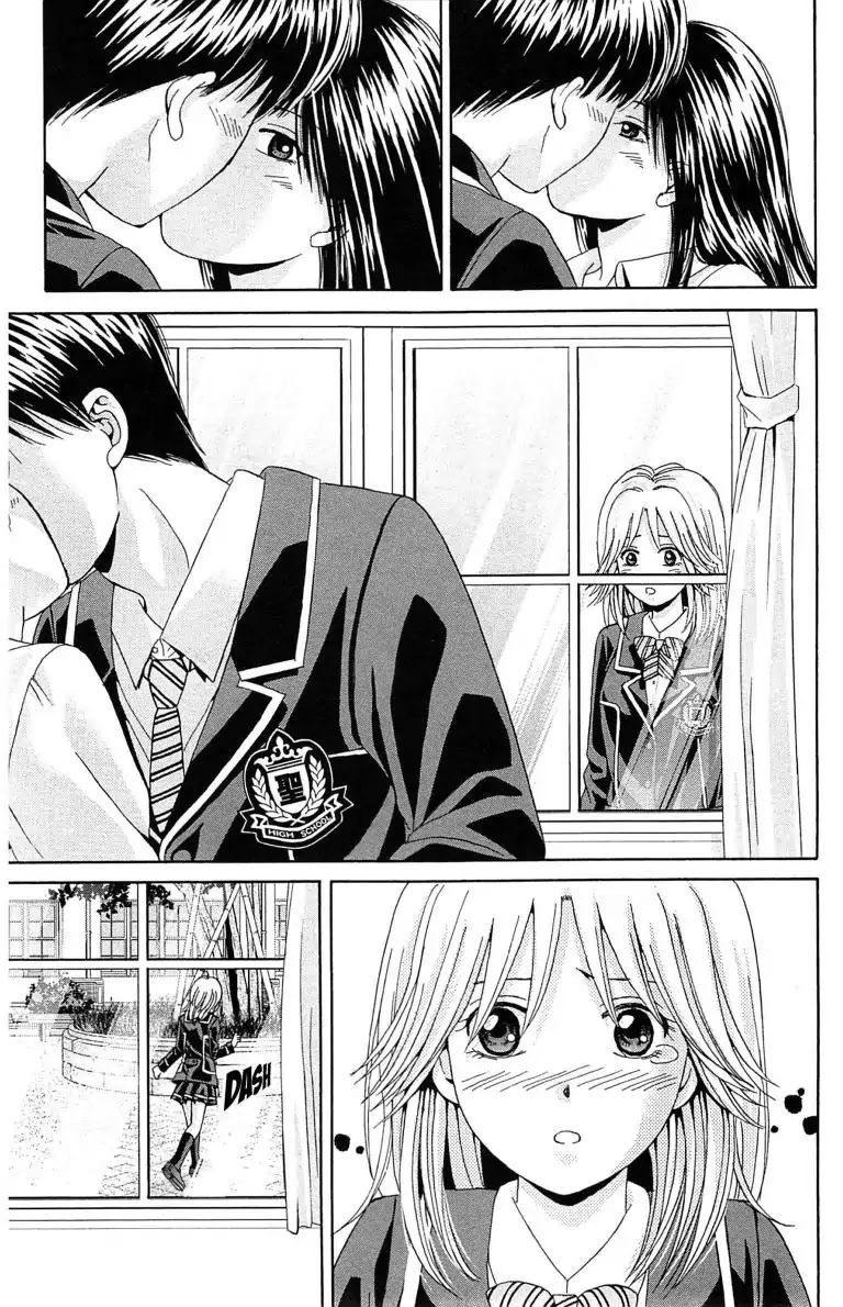 Maria X Maria - Chapter 25: Vol.5 #25 The Depth Of That Kiss