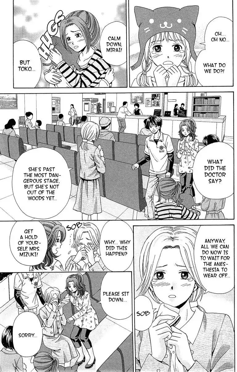 Maria X Maria - Chapter 28: Vol.6 #28 The Third Girl