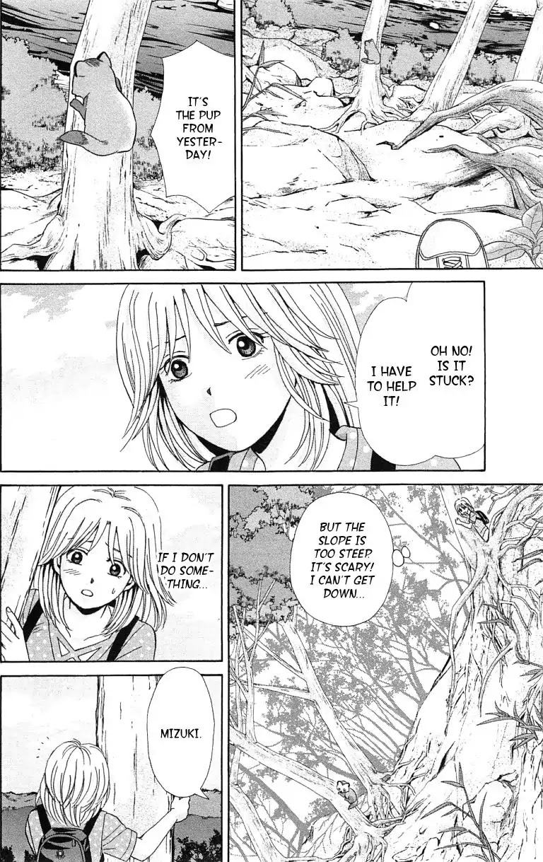 Maria X Maria - Chapter 35: Vol.7 #35 So Close Yet So Far