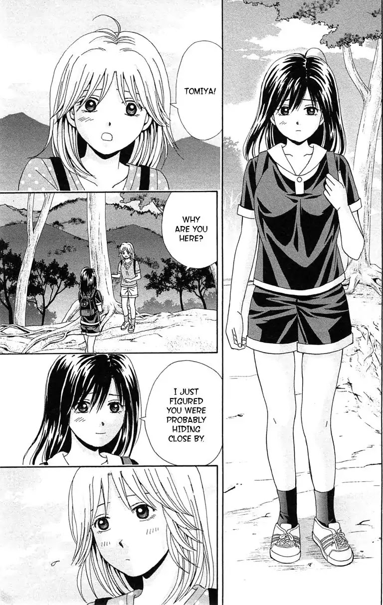 Maria X Maria - Chapter 35: Vol.7 #35 So Close Yet So Far